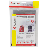 Многоразовый мешок-пылесборник для пылесоса ROWENTA OZONE MX-31