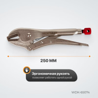 Плоский зажим WIEDERKRAFT WDK-65074