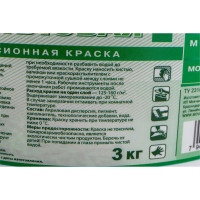 Водоэмульсионная фасадная краска Movatex супербелая, моющаяся, 3 кг Т02331