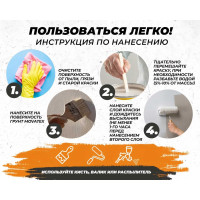 Водоэмульсионная краска Movatex EXTRA для стен и потолков, 14 кг Т11874