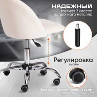 Кресло TetChair MELODY флок молочный 4 15054