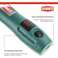 Аккумуляторная мини дрель Hammer Flex USB 3.6 В, 2.4/3.2 мм, 5000/10000/15000 об/мин, Li-Ion AMD3.6Li