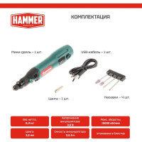 Аккумуляторная мини дрель Hammer Flex USB 3.6 В, 2.4/3.2 мм, 5000/10000/15000 об/мин, Li-Ion AMD3.6Li