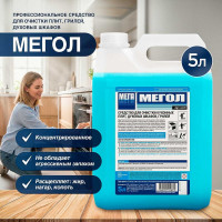 Средство для очистки кухонных плит, духовых шкафов, грилей МЕГА МЕГОЛ 5 л А 170