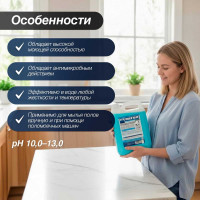 Средство для очистки кухонных плит, духовых шкафов, грилей МЕГА МЕГОЛ 5 л А 170