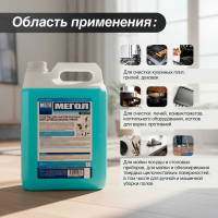 Средство для очистки кухонных плит, духовых шкафов, грилей МЕГА МЕГОЛ 5 л А 170