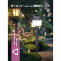 Садовый фонарь Облик 401 7051