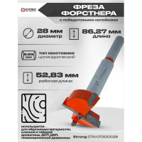 Фреза Форстнера по дереву с победитовыми напайками 28 мм Strong СТK-07300028