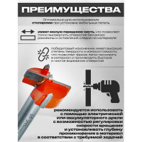 Фреза Форстнера по дереву с победитовыми напайками 28 мм Strong СТK-07300028