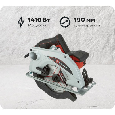 Циркулярная пила Einhell TC-CS 1410 4331050