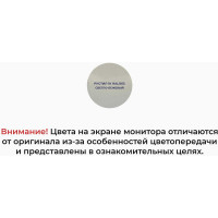 Полиуретановый герметик Рустил 1К 600 мл, светло-бежевый, RAL 1013 61458112
