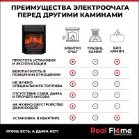 Каминокомплект RealFlame NEAPOLIS STD/EUG WT+ MAJESTIC-S LUX BL 10019811