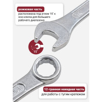 Набор комбинированных ключей KingTul 25пр. (6-28, 30, 32 мм) KT-3026MP(11084)