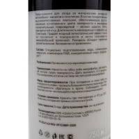 Матовый полироль для пластика салона Shine Systems VinylMatt Cherry, 750 мл SS917