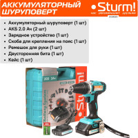 Аккумуляторная дрель Sturm 20 В, 1BatterySystem, 2 акк., 2,0 Ач, кейс CD3620