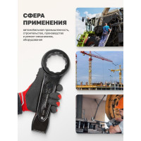 Накидной ключ Forcekraft ударный односторонний 70мм FK-79370(26962)