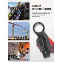 Накидной ключ Forcekraft ударный односторонний 55мм FK-79355(26854)