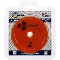 Алмазный гибкий шлифовальный круг TRIO-DIAMOND "Черепашка" 3 шага 100 мм/шаг 2 (сухая шлифовка) 500600