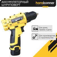 Аккумуляторная дрель Hanskonner б/щ, 12В, 2 акк. 2,0 Ач, 30Нм, кейс HCD1230R