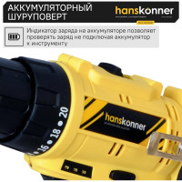 Аккумуляторная дрель Hanskonner б/щ, 12В, 2 акк. 2,0 Ач, 30Нм, кейс HCD1230R