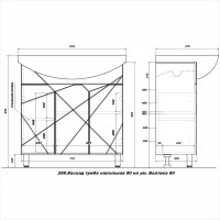 Комплект Sanstar напольная тумба Каскад 80, белая, мебельный умывальник Балтика 80 268.1-1.4.1.К