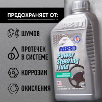 Жидкость гидроусилителя руля ABRO эконом класс 946 мл PS-950-QT