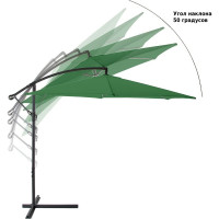Садовый зонт Green glade 6004