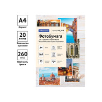 Фотобумага для струйных принтеров OfficeSpace А4, 260 г/м2, 20 листов полуглянцевая односторонняя PP_2845