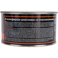 Полиэфирная шпатлевка со стекловолокном REMIX 2К 0,9 кг RM-FSF-900