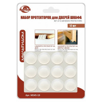 Набор протекторов для дверей шкафа МУЛЬТИДОМ Эконом 12 шт. MS45-10