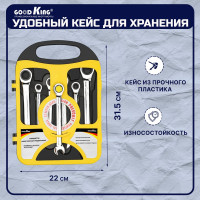 Набор трещоточных ключей GOODKING 7 предметов, в кейсе TK-1007