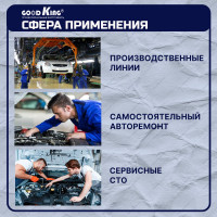 Набор трещоточных ключей GOODKING 7 предметов, в кейсе TK-1007