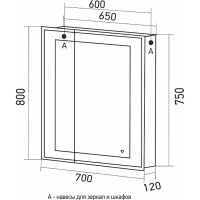Зеркало шкаф MIXLINE "Минио" 700x800 ШВ, 2 створки, светодиодная подсветка 547084