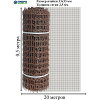Квадратная садовая сетка Зеленый Луг Гидроагрегат 33x33 /0,5x20/ ПРОФИ цвета в ас-те 0Р-00020869