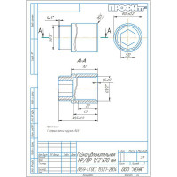 Гайка Профитт удлинительная, НР/ВР 1/2" х 70 мм - 10 шт. 9278298