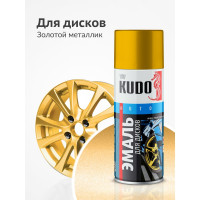 Эмаль для дисков KUDO золотая KU-5207
