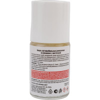 Автомобильная ремонтная эмаль с кисточкой KUDO Белый 202 KU-70202-BB