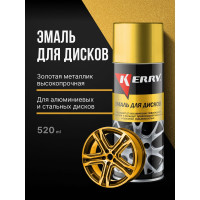 Эмаль для дисков KERRY золотая KR-960.7