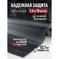 Резиновое рулонное покрытие ComeForte Елочка 1,5х10 м Diamond Rubber СС002780