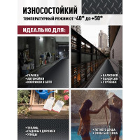 Резиновое рулонное покрытие ComeForte Елочка 1,5х10 м Diamond Rubber СС002780