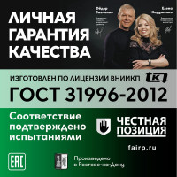 Кабель ОРЕОЛ ВВГ-НГ А LS 3х2,5 мм ГОСТ 50 м 00-00003661