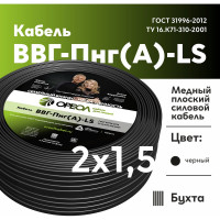 Кабель ОРЕОЛ ВВГп-НГ А LS 2х1,5 мм ГОСТ 100 м 00000053387