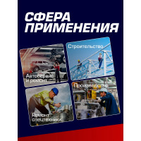 Кардан ударный 1/2" Forsage F-80541SMPB(48038)