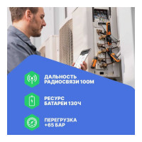 Смарт-зонд манометр высокого давления Testo 549i 2 Gen 0560 2549 02 к0000037372