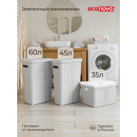 Корзина для белья Econova VELVET 45х29х63 см, 45 л, светло-серый флэк 433246238