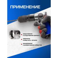 Пневмодрель Forsage с реверсом F-RP7810(50349)