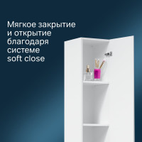 Шкаф-пенал AM.PM Gem S напольный 30 см правый M91CSR0306WG