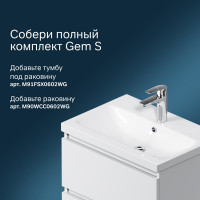 Шкаф-пенал AM.PM Gem S напольный 30 см правый M91CSR0306WG