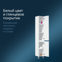 Шкаф-пенал AM.PM Gem S напольный 30 см правый M91CSR0306WG