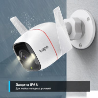 Уличная Wi-Fi камера TP-Link Tapo C310